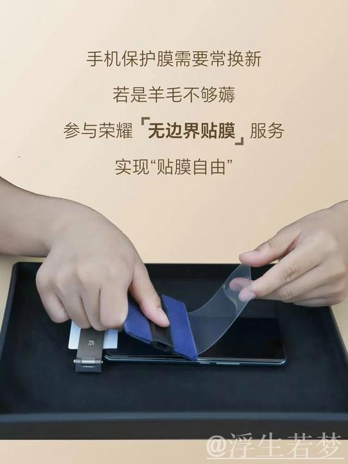 手机贴膜畅销全球的经济启示