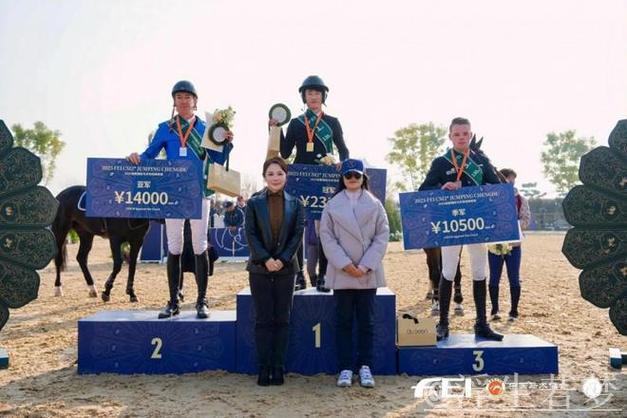 四川：2025成都国际马术障碍赛成功落幕